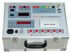 SDKG-151高壓開(kāi)關機械特性測試儀.jpg
