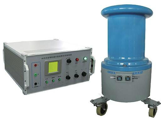 水内冷發電(diàn)機通水直流耐壓試驗裝置