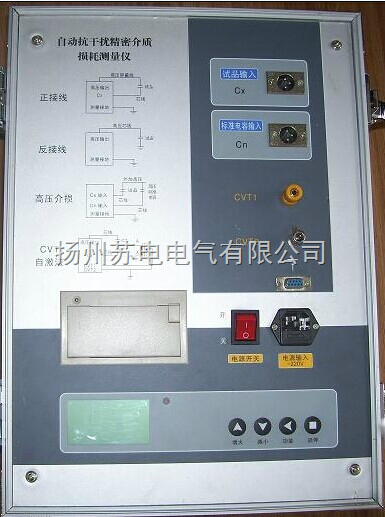 SDJS-199高壓介質損耗測試儀