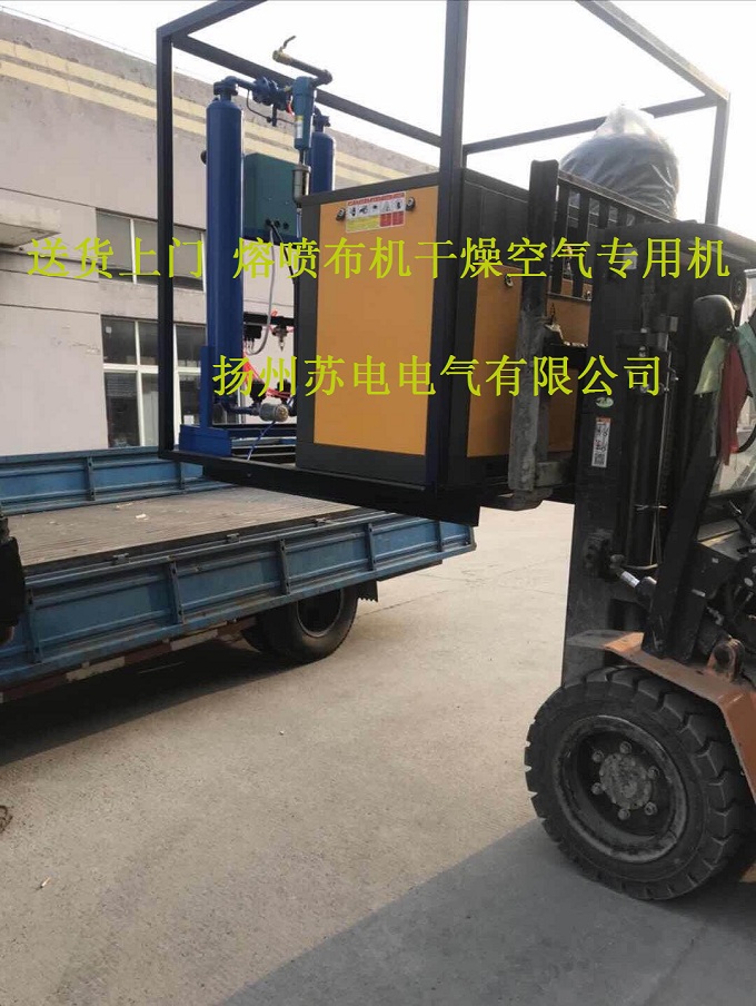 卡車(chē)2幹燥機圖片_20200509125013.jpg