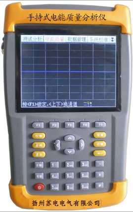 SDDN-2188手持電(diàn)能量分(fēn)析儀