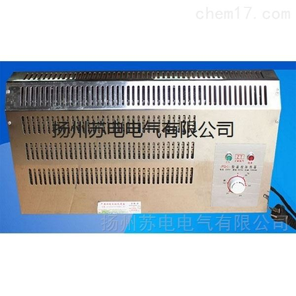 活動闆房取暖器-全自動溫控電(diàn)暖器